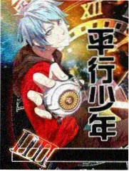 番外未收录片段插图
