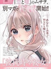 主线卷第二章章节插图